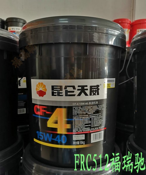 資訊：白水昆侖柴油機(jī)油研磨油代理商√√