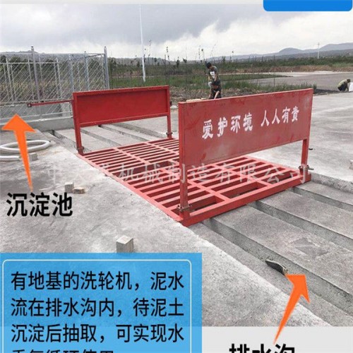 工地洗車(chē)臺(tái)洗輪機(jī)《合作忻州市工程公司