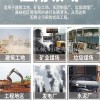 新聞渭南市建筑工地洗車機(jī)磚廠煤礦有限責(zé)任公司供應(yīng)