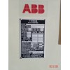 ABB變壓器回收崇川ABB變壓器回收隨叫隨到