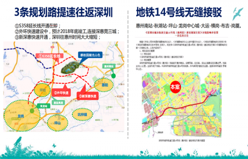 惠州高鐵南站為什么好?惠州惠陽(yáng)和大亞灣樓盤為什么好