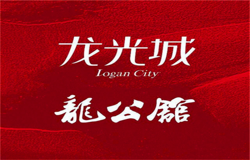 【買房新聞】惠州惠陽和大亞灣適合買房嗎2019惠州大亞灣房價即將暴跌