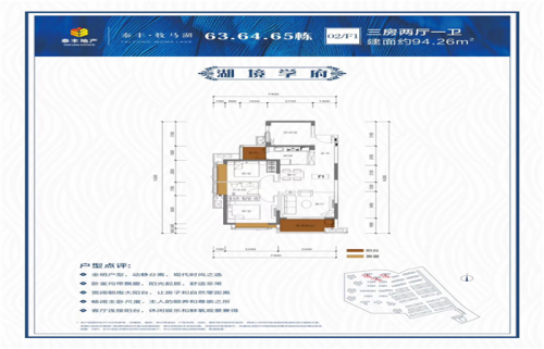 惠州新樓盤哪里?2019惠州惠陽房價為啥即將暴跌