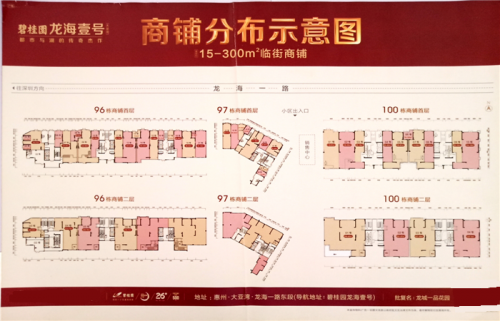 惠州惠陽南站新城有什么規(guī)劃?惠州大亞灣買房三年后房價(jià)到底會(huì)怎樣