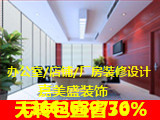 新聞√深圳福田區(qū)福華新村裝飾公司哪家好-17年信譽保證