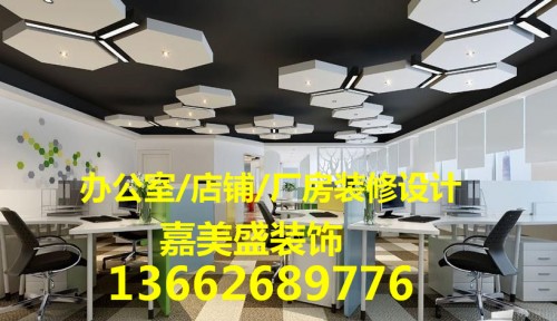 新聞√深圳寶安區(qū)桃源居小型工廠裝修公司電話-17年信譽(yù)保證