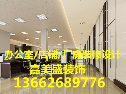 新聞√深圳羅湖區(qū)留醫(yī)部專業(yè)辦公室裝修公司-先施工后付款