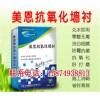 新聞:冷水江環(huán)保膩?zhàn)臃叟l(fā)-長沙恒康建材有限公司(優(yōu)質(zhì)商家)