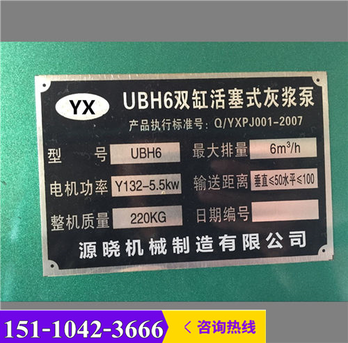 新聞（山西河津雙缸雙液活塞灌漿機制造