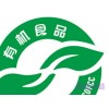 上海到贛州冷藏物流專(zhuān)線(xiàn)品牌