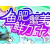 較好的上海到岳陽冷鏈物流公司