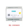 山東RS485無線模擬量采集設備廠家 4-20MA/0-5V