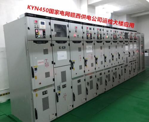 KYN92思吾寧電氣江西省鷹潭市余江區(qū)維護(hù)方便，安全可靠