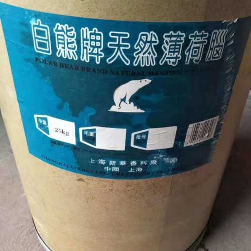 南陽回收化工產(chǎn)品企業(yè)