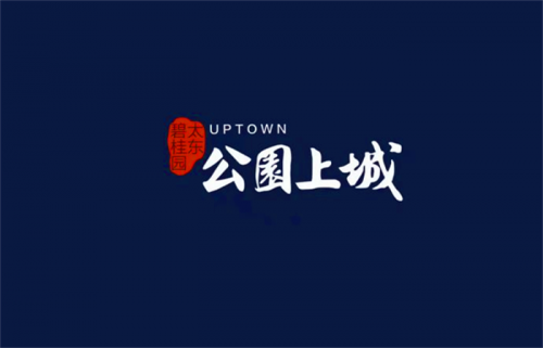 新聞:惠州公園上城4期還敢不敢買 樓盤詳情