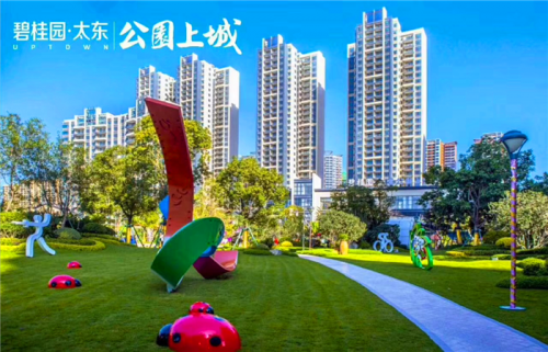 惠州公園上城二期開盤價(jià)格 入住的人多嗎-樓市焦點(diǎn)