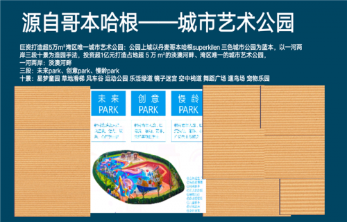 惠州大亞灣 公園上城怎么樣?惠州大亞灣碧桂園翡翠山房?jī)r(jià)