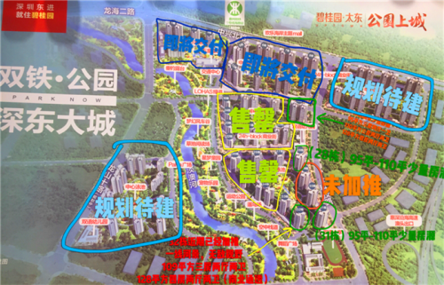 惠州大亞灣 公園上城怎么樣?惠州公園上城房價走勢