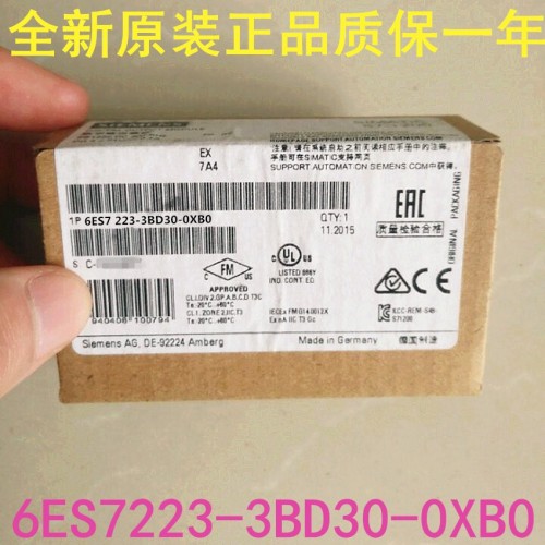 河南新鄉(xiāng)西門子PLC（）西門子6GK7342-5DF00-0<em></em>xE0使用方法