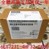 西門子PLC輸入模塊S7-200EM231CN