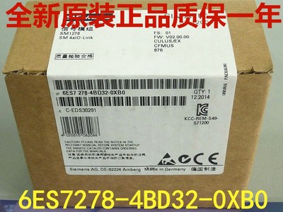 甘肅張掖西門子PLC（中國）西門子6ES7953-8LL31-0AA0代理商