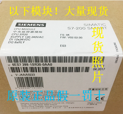 西門子6ES7214-1AD23-0<em></em>xB8使用方法