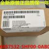 甘肅張掖西門子350-2AH01-0AE0授權(quán)代理商