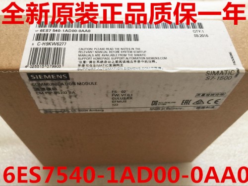 西門子S7-200EM223CN數(shù)字量輸入輸出模塊