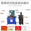 新聞：鹽城鋼筋擠壓連接機(jī)-廠家直銷有限責(zé)任公司供應(yīng)