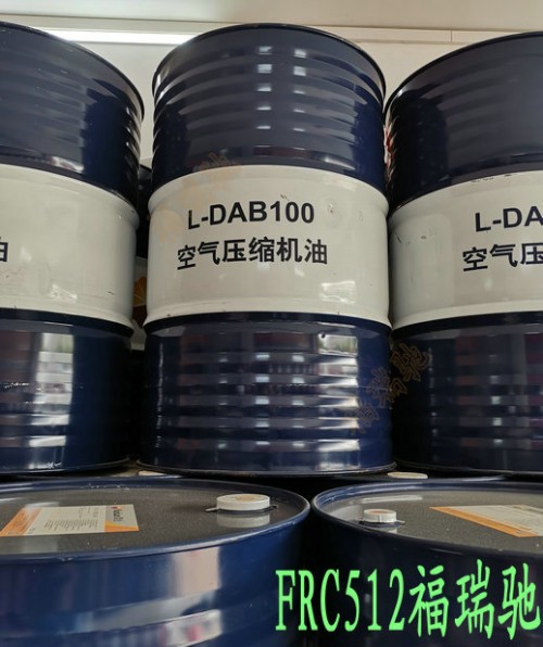 新聞：(河南省)昆侖L-HV46低溫液壓油《東阿》√