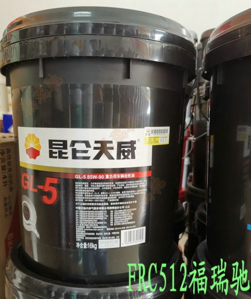 新聞：(睢寧縣)昆侖CF-4 20W-50柴油機(jī)油《鄄城》√