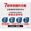 新聞:成都崇州哪里可以報考成教大專本科學(xué)歷