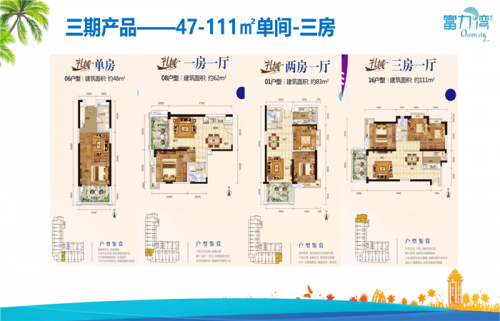 惠州富力灣房價/惠州富力灣地址/惠州富力灣網(wǎng)