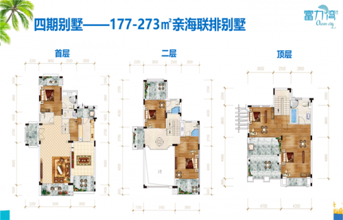 惠州富力灣樓盤詳情-惠州富力灣58同城-惠州富力灣樓盤詳情