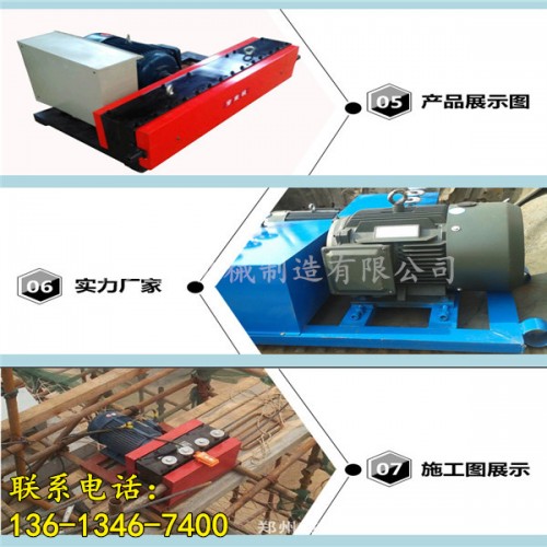 新聞：遵義市鋼絞線穿線機穿梭機1有限責(zé)任公司供應(yīng)