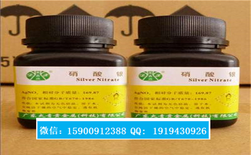 新聞：阜陽氧化鈀回收步驟