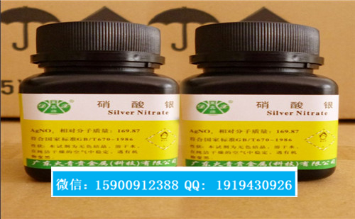 新聞：克拉瑪依鉑碳回收推薦哪個(gè)公司