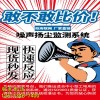 新聞（吉林北京工地?fù)P塵監(jiān)測儀廠家有限責(zé)任公司供應(yīng)