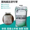 唐山樹(shù)脂膠粉聚苯顆粒保溫砂漿專(zhuān)用膠粉哪家好奧通新型建材有限公