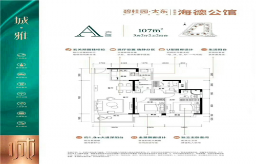 新聞:惠州大亞灣附近樓盤房價(jià)均價(jià)?碧桂園海德尚園建筑商怎么樣?