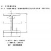 新聞:四川省熱軋345R容器板/鍋爐鋼板-購(gòu)買(mǎi)成都鋼材、找成都裕馗