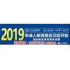 新聞:新津成人高考大專本科(在線咨詢)_武侯區(qū)網(wǎng)教大專本科報(bào)