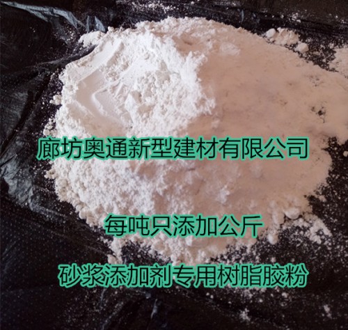 山西省生產(chǎn)樹脂膠粉使用壽命長熱點