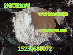 內(nèi)蒙古聚合物砂漿專(zhuān)用膠粉哪里質(zhì)量好新聞