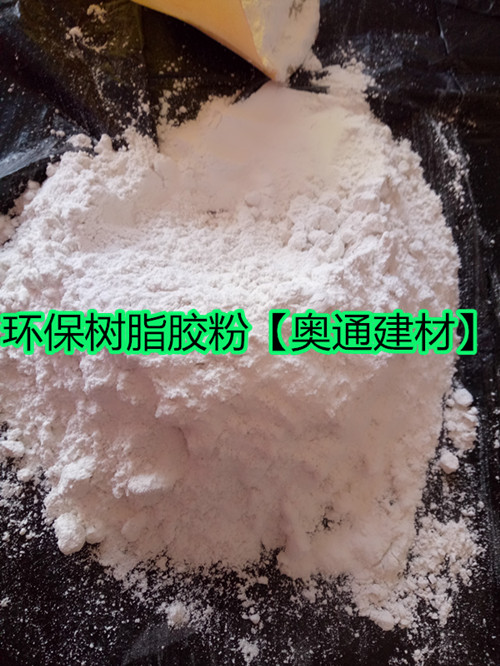 新疆聚合物砂漿專用膠粉哪里質(zhì)量好熱點