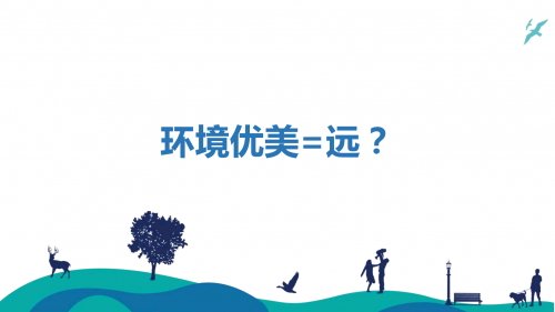 惠州博羅縣適合養(yǎng)老嗎?近五年漲價了嗎