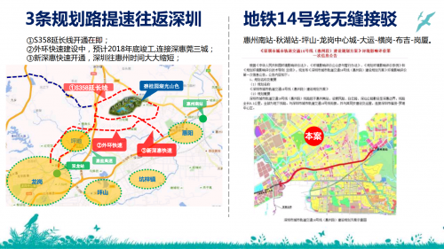 廣東惠州博羅縣房價能突破兩萬嗎?-2019資訊