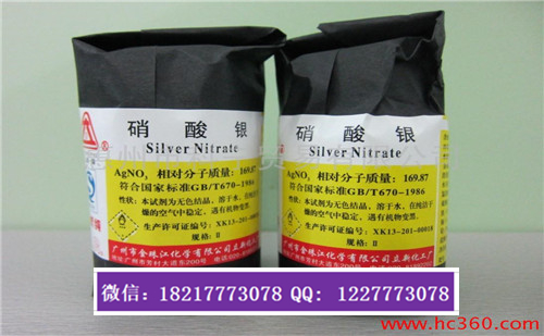 新聞：石家莊鈀炭催化劑回收推薦哪個(gè)公司