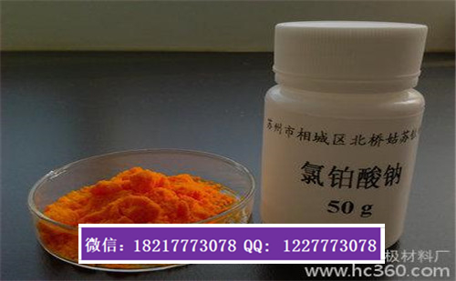 甘肅碘化銠回收技術(shù)