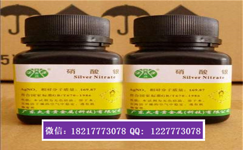 新聞：伊春鈀粉回收推薦哪個公司